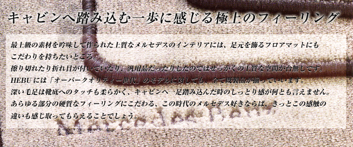 �t���A�[�}�b�g