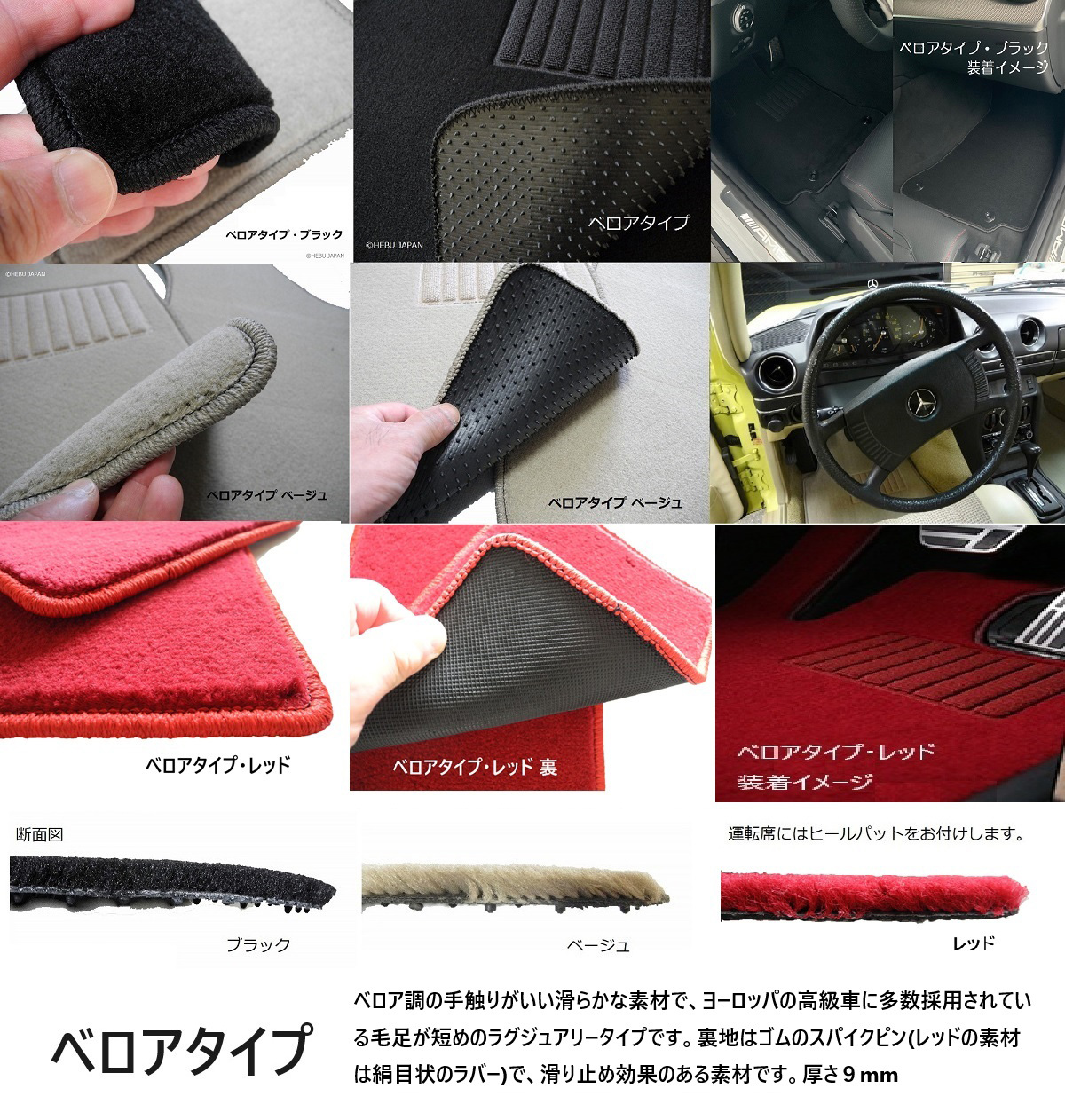 超レア商品 「JBL(ジェイビーエル)」カー用フロアマット２枚組セット フロアーマット |||| カー用品通販 ||||